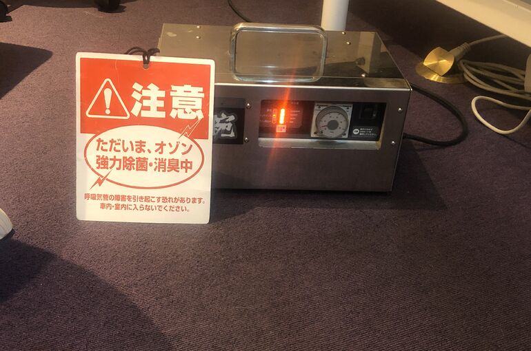 オゾン除菌