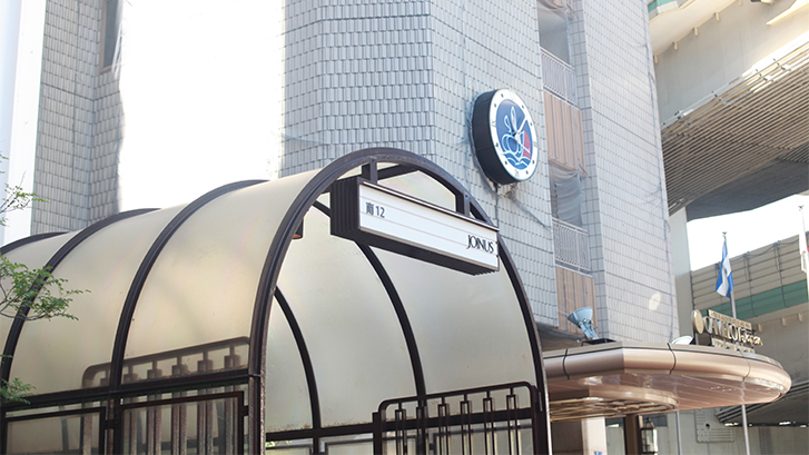 横浜駅からグラマラスエイチまでの行き方